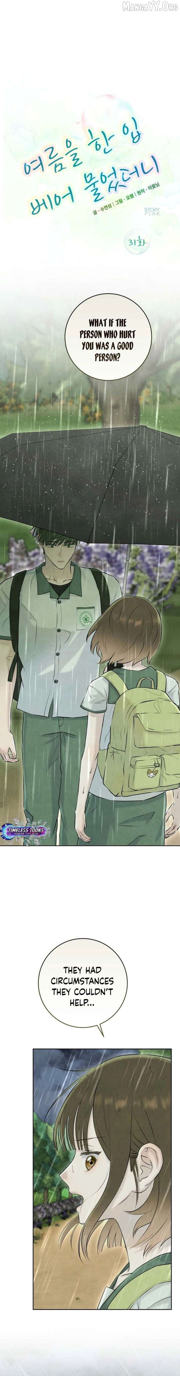 I Took a Bite of Summer Chapter 31 - page 1