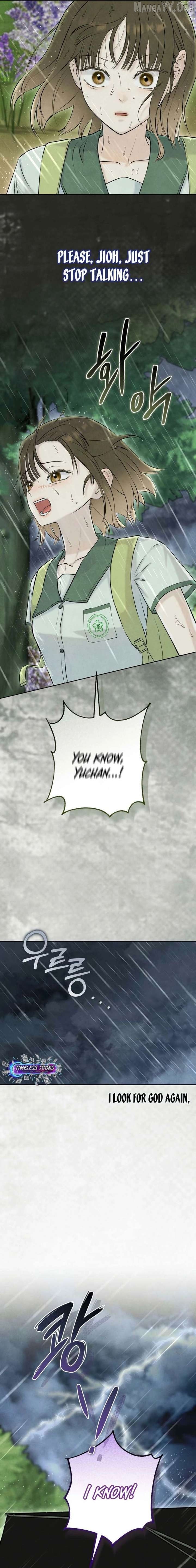 I Took a Bite of Summer Chapter 31 - page 5