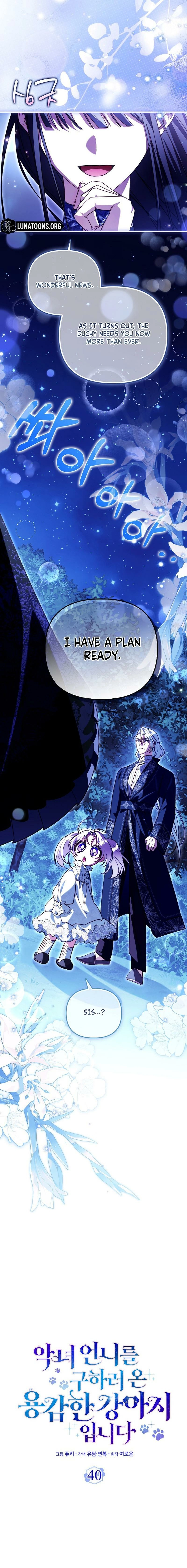 The Courageous Puppy on a Mission to Rescue the Villainous Sister Chapter 40 - page 5