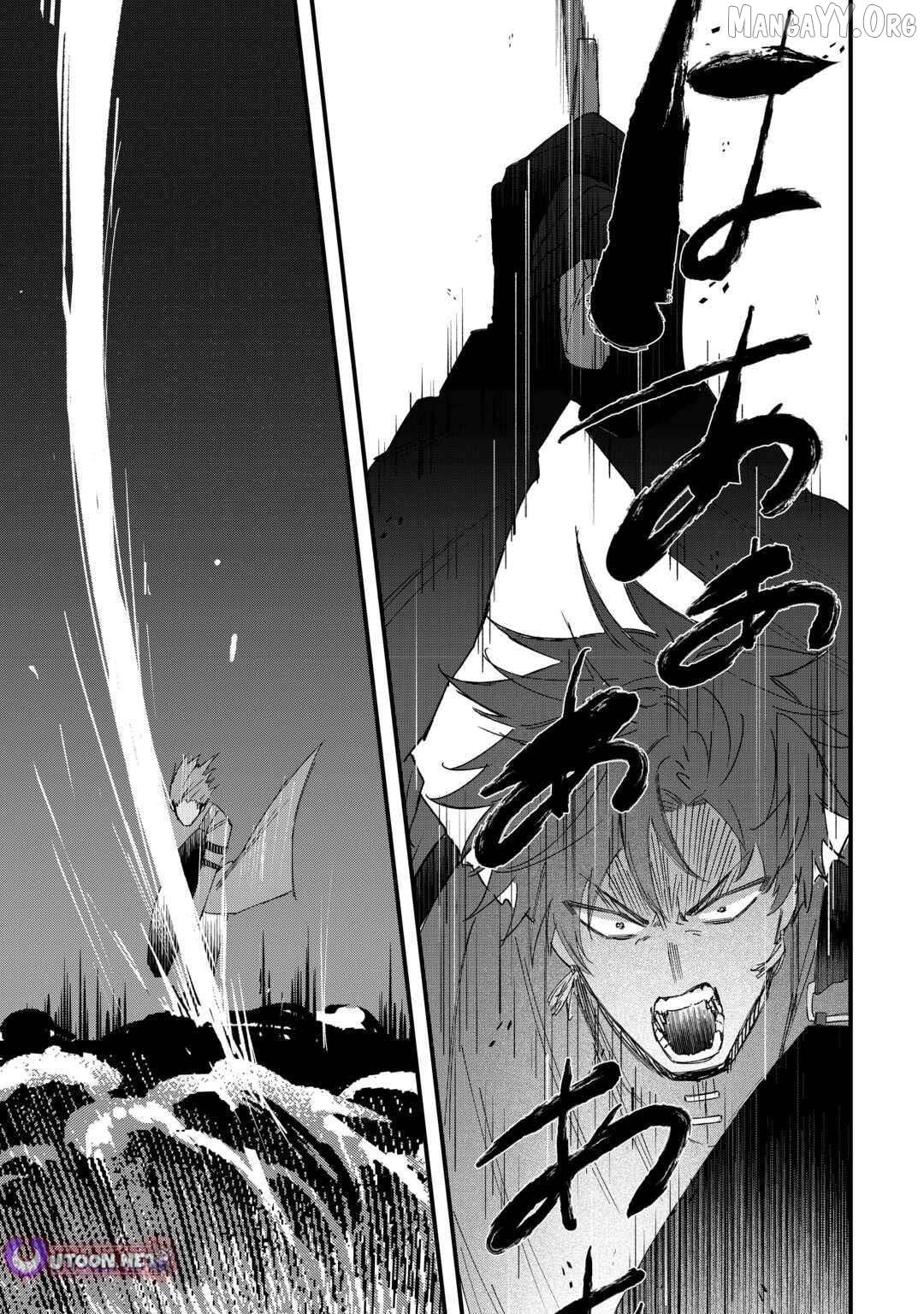 Tsuihousareta Jougenshi no Guild Keiei Chapter 16 - page 11