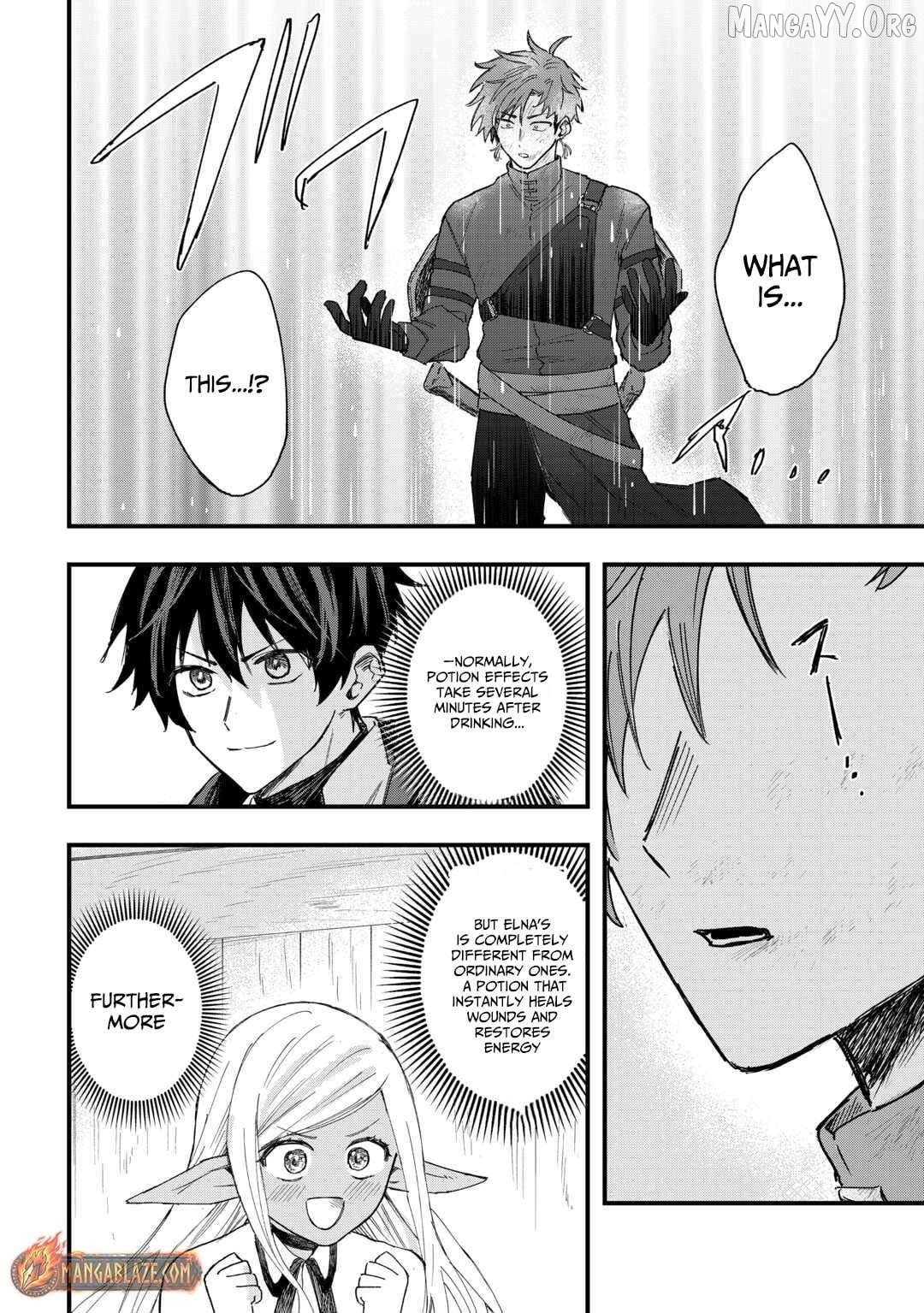 Tsuihousareta Jougenshi no Guild Keiei Chapter 16 - page 4