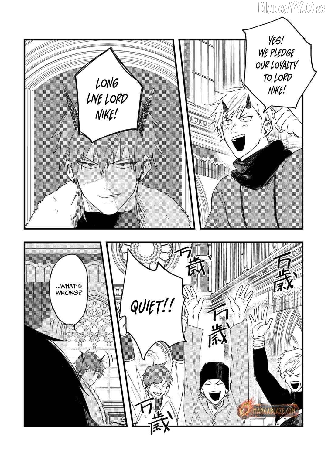 Tsuihousareta Jougenshi no Guild Keiei Chapter 17 - page 20