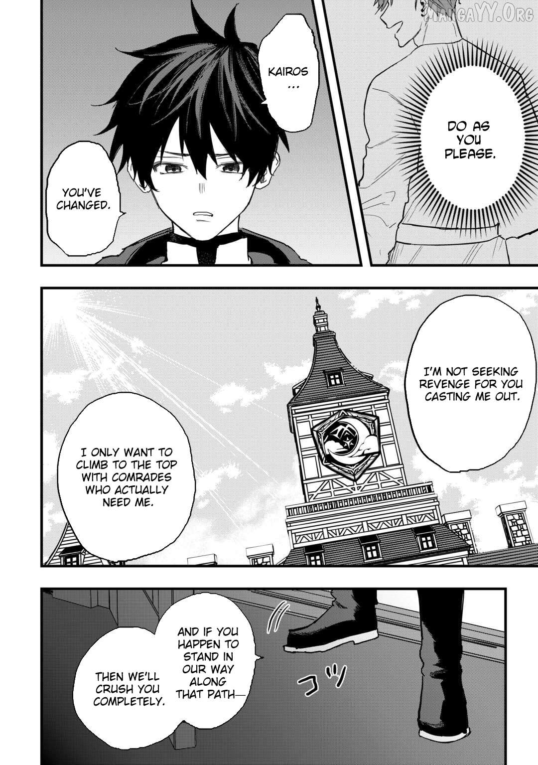 Tsuihousareta Jougenshi no Guild Keiei Chapter 18 - page 12