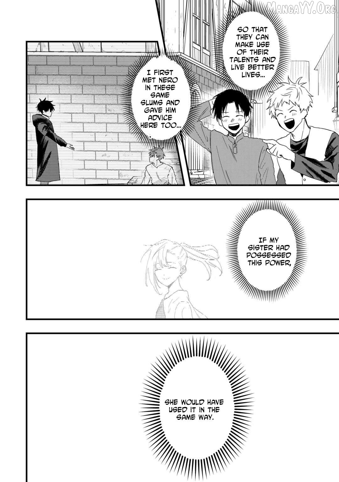 Tsuihousareta Jougenshi no Guild Keiei Chapter 19 - page 12