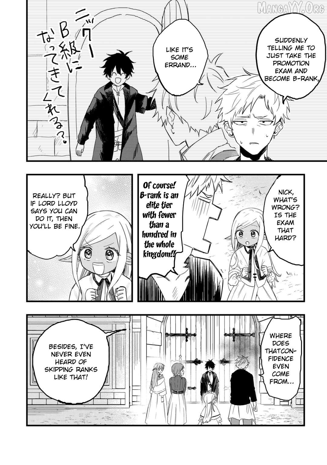 Tsuihousareta Jougenshi no Guild Keiei Chapter 19 - page 2