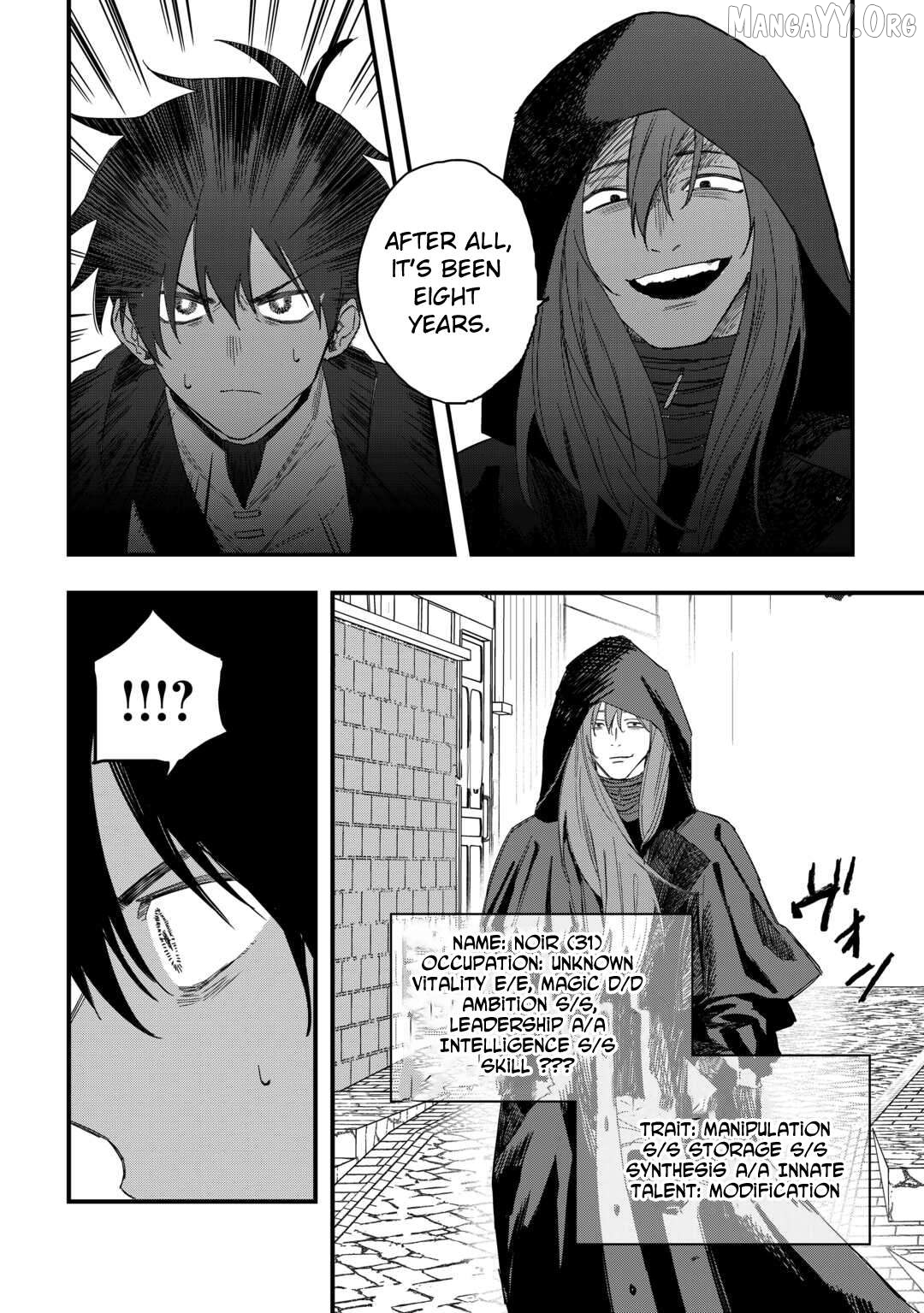 Tsuihousareta Jougenshi no Guild Keiei Chapter 20 - page 2
