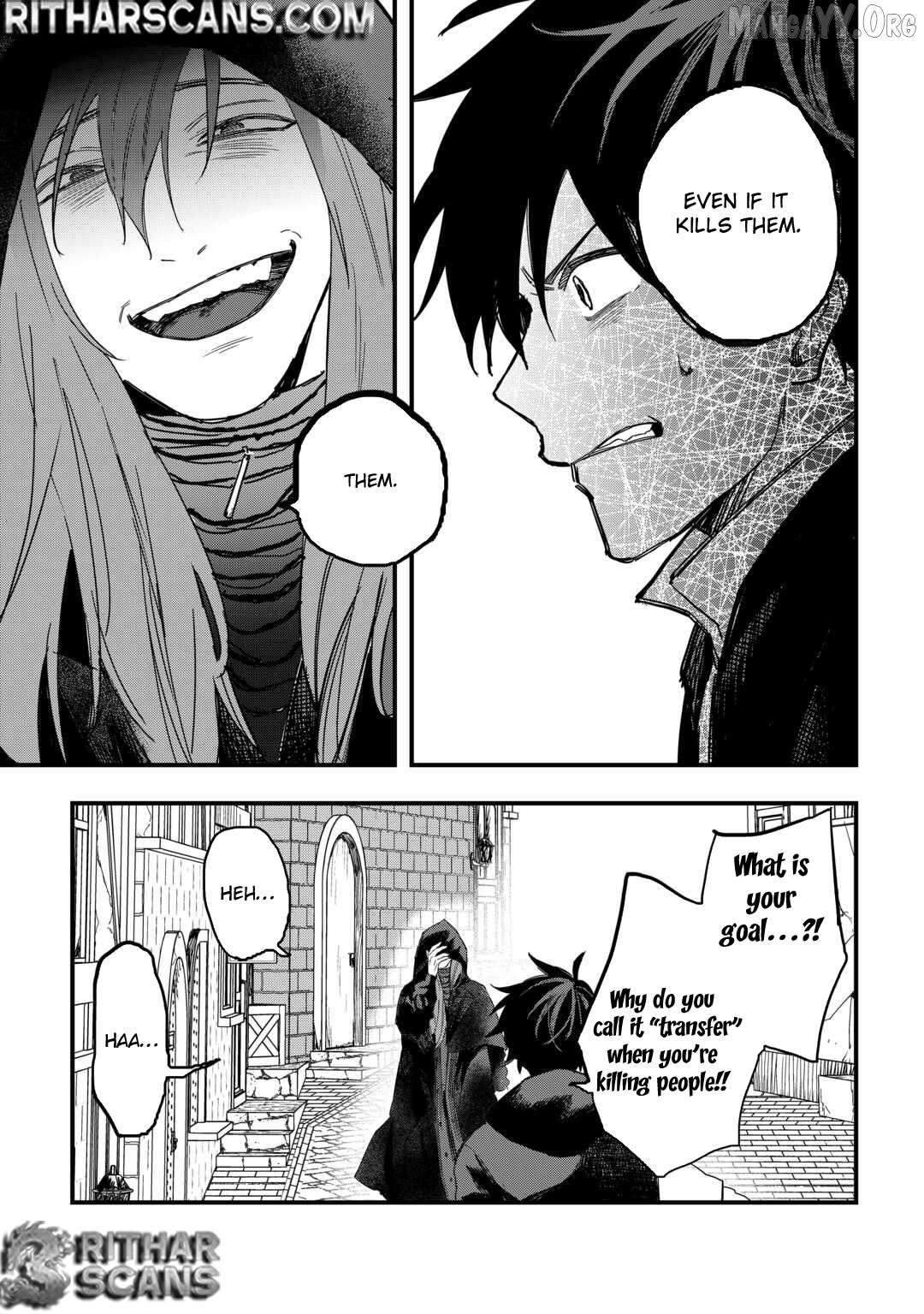 Tsuihousareta Jougenshi no Guild Keiei Chapter 20 - page 7