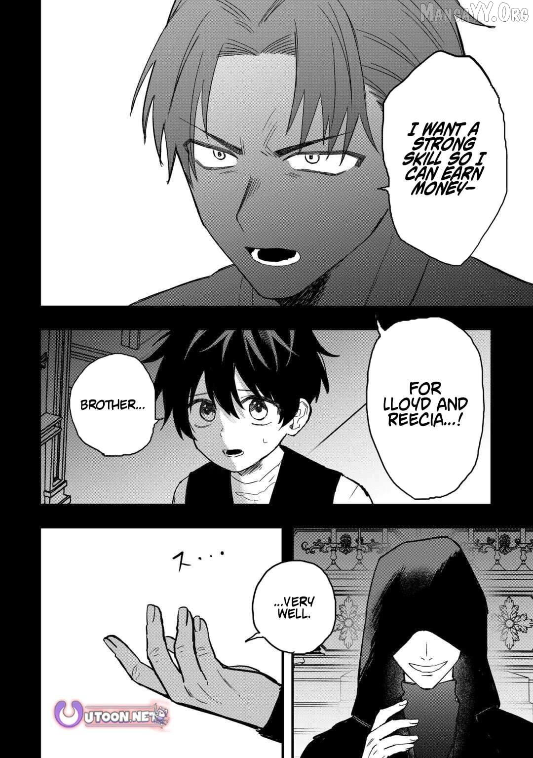 Tsuihousareta Jougenshi no Guild Keiei Chapter 21 - page 14
