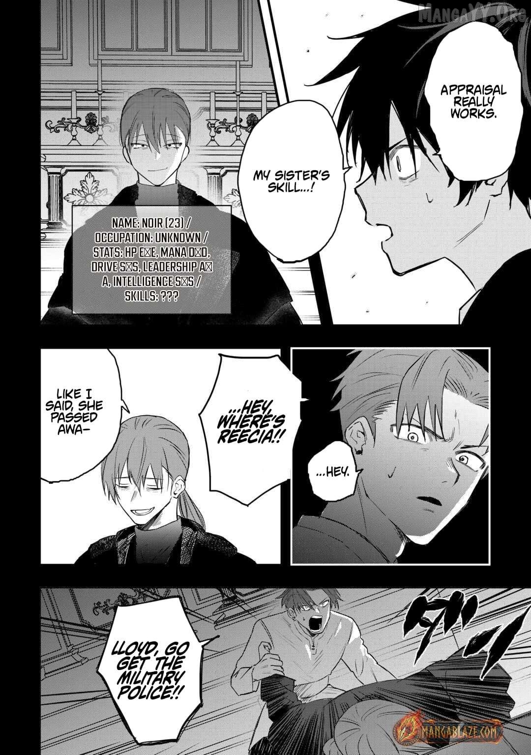 Tsuihousareta Jougenshi no Guild Keiei Chapter 21 - page 22