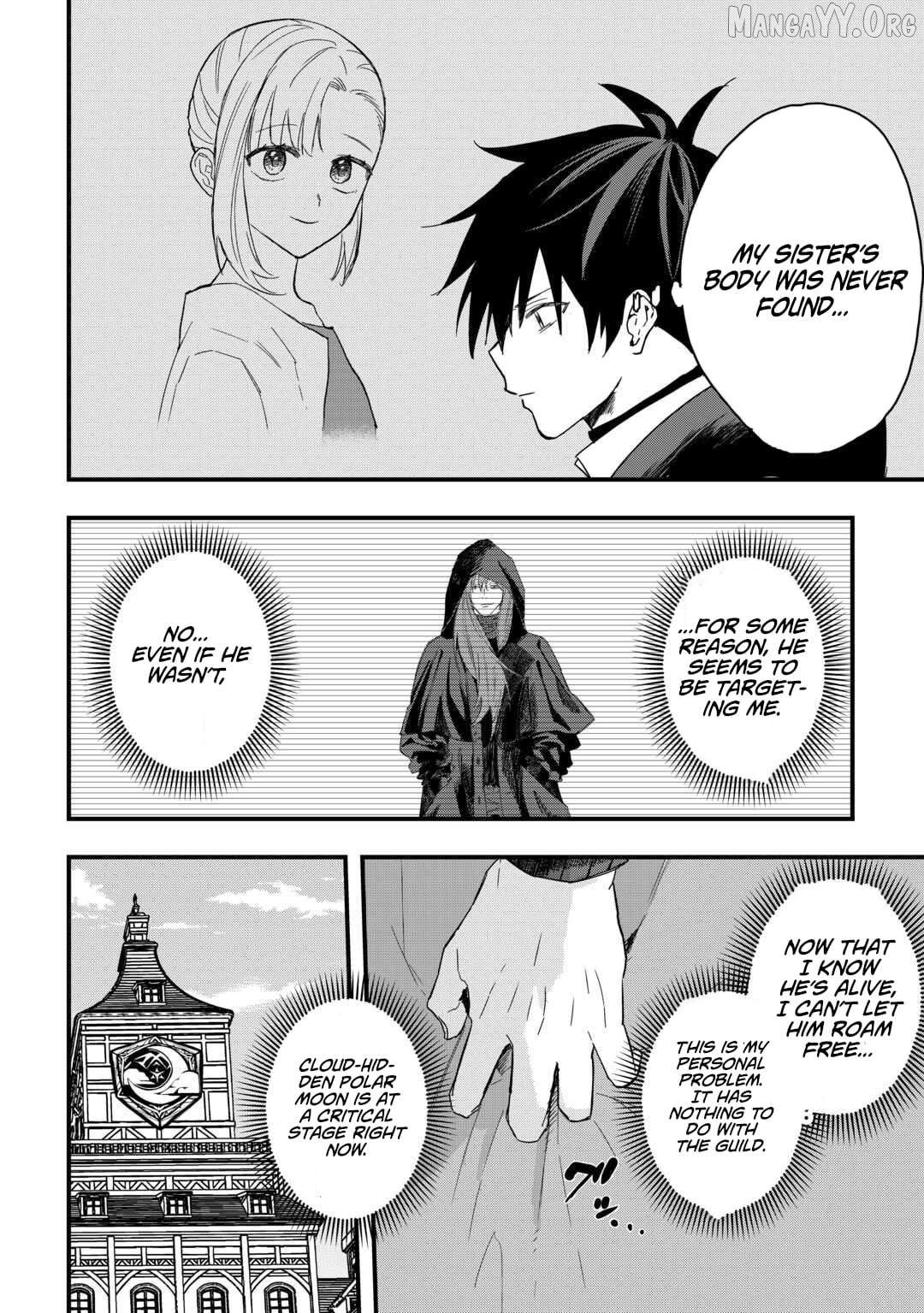 Tsuihousareta Jougenshi no Guild Keiei Chapter 21 - page 24