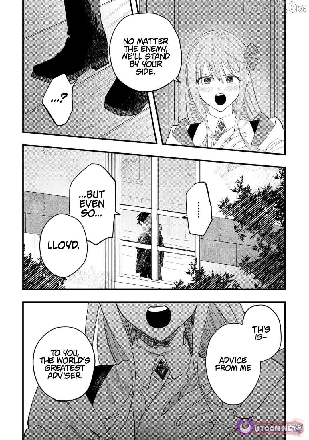 Tsuihousareta Jougenshi no Guild Keiei Chapter 22 - page 5