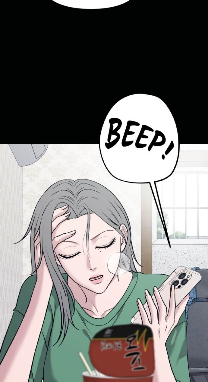 One of Three Chapter 29 - page 39