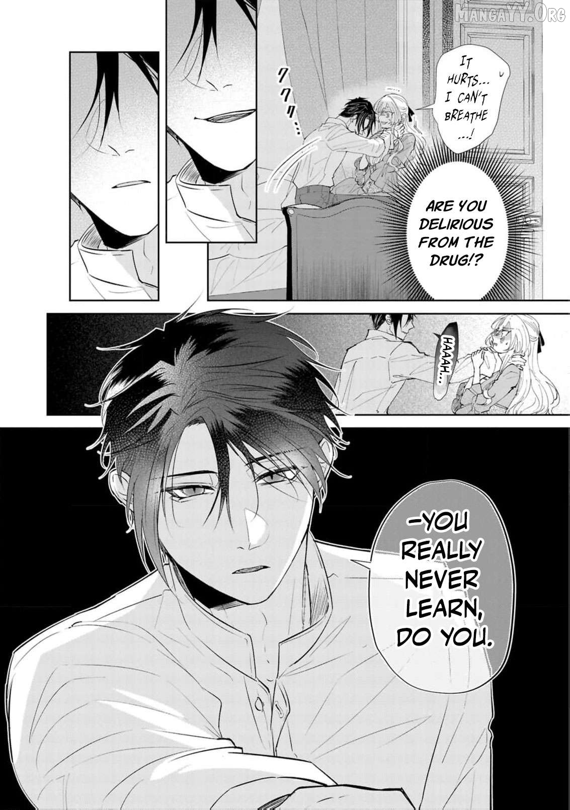 Marriage of a Sacrificial Princess Chapter 22 - page 11