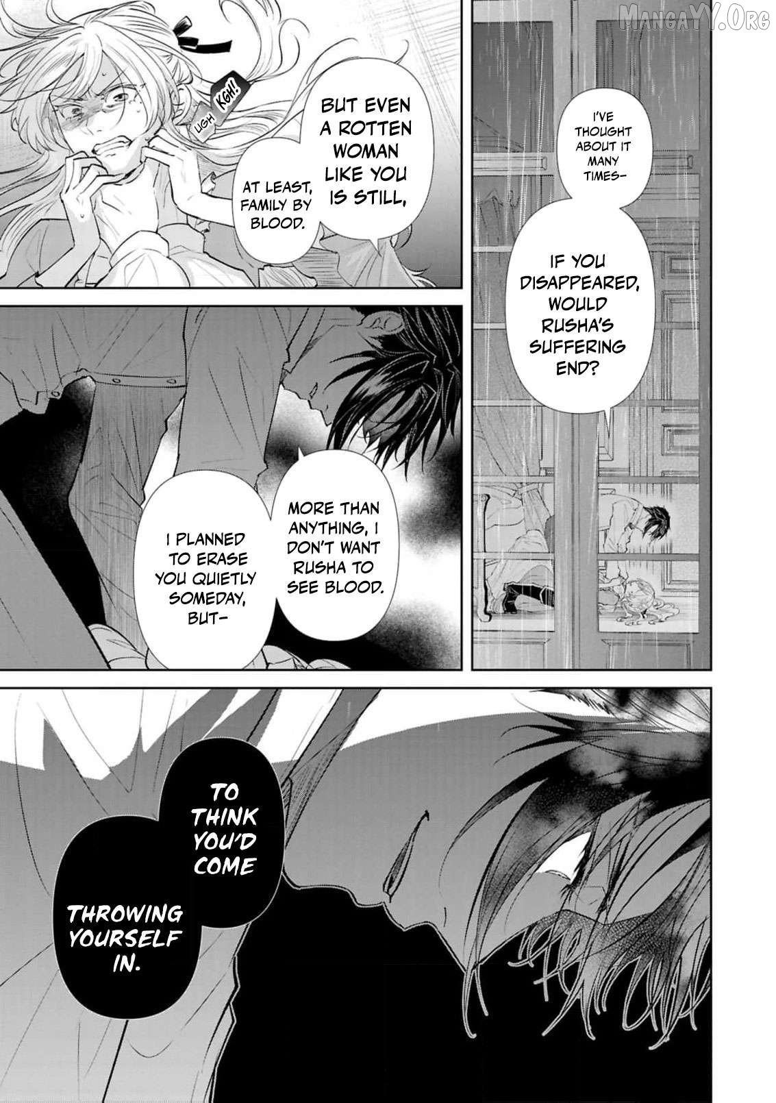 Marriage of a Sacrificial Princess Chapter 22 - page 14