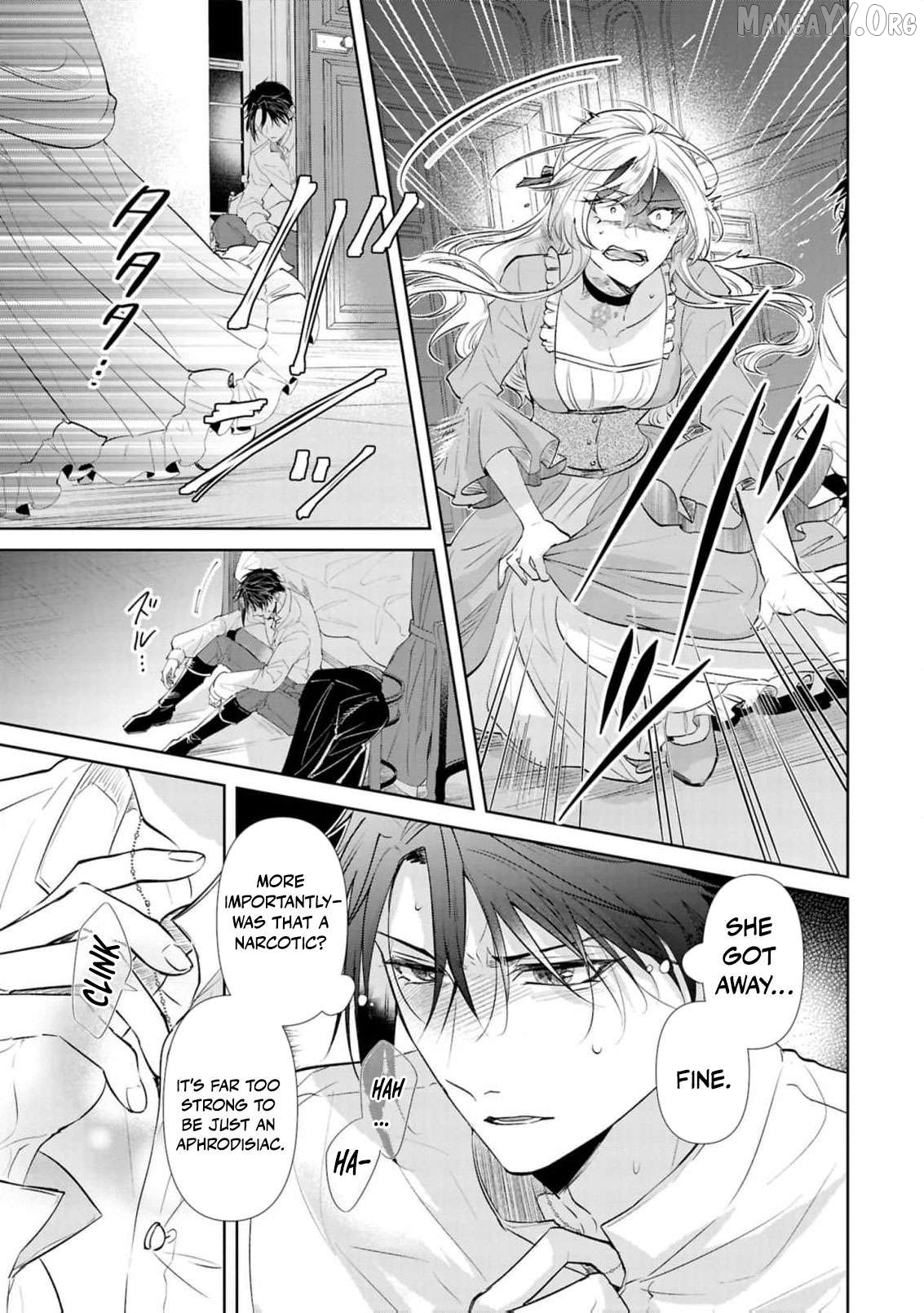 Marriage of a Sacrificial Princess Chapter 22 - page 18