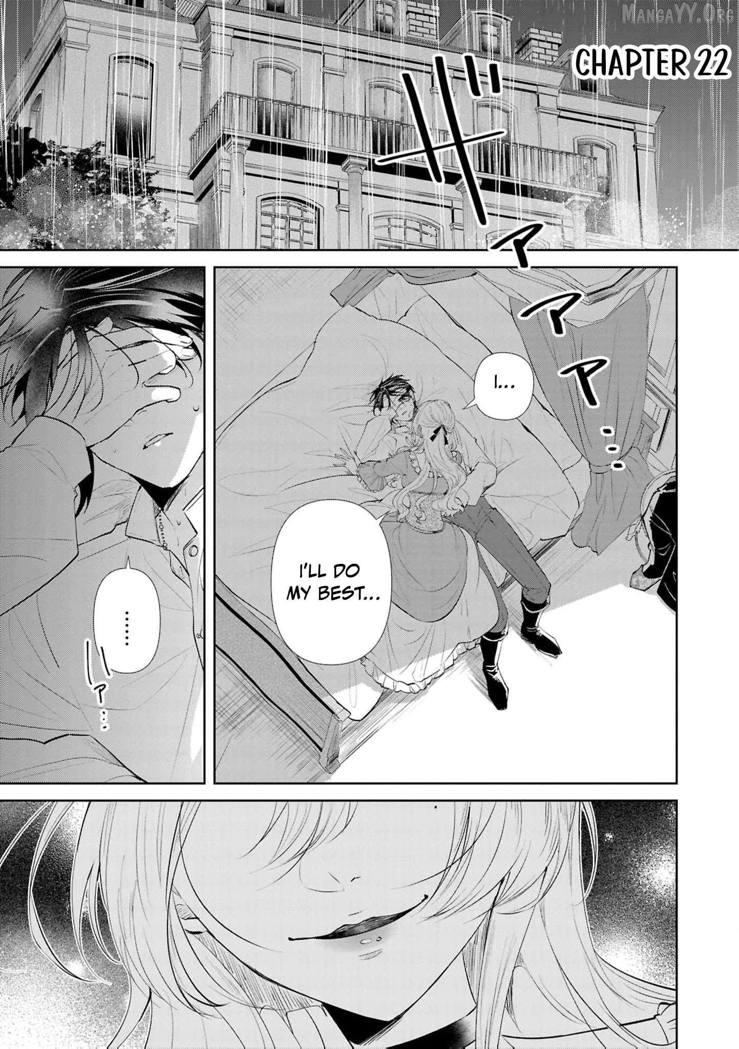 Marriage of a Sacrificial Princess Chapter 22 - page 4