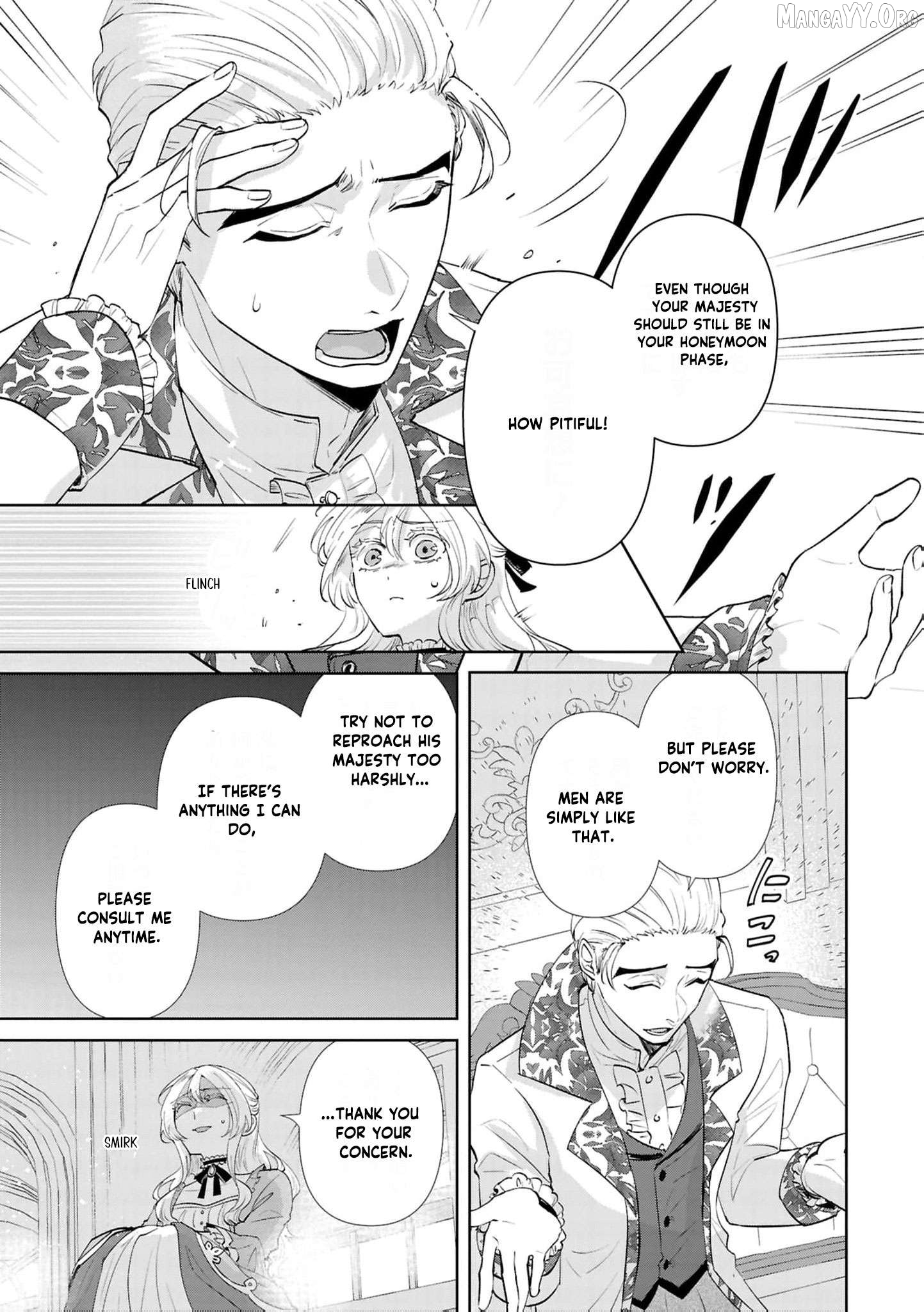 Marriage of a Sacrificial Princess Chapter 23 - page 14