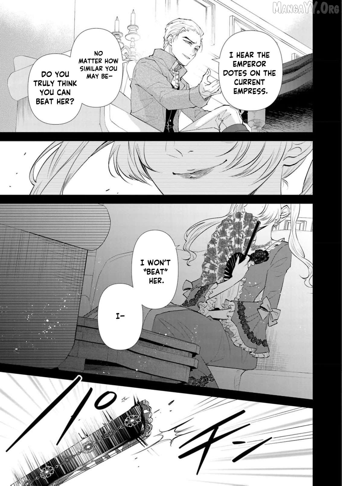 Marriage of a Sacrificial Princess Chapter 23 - page 24