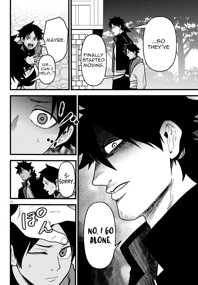 Ex-Assassin Who Killed the Hero. ~Jobless Middle-Aged Man Starting a New Life~ Chapter 18 - page 13