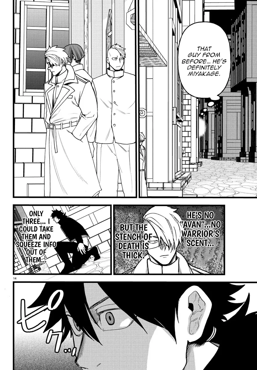 Ex-Assassin Who Killed the Hero. ~Jobless Middle-Aged Man Starting a New Life~ Chapter 18 - page 15