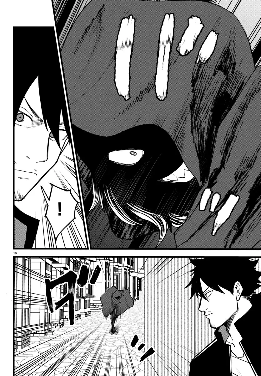 Ex-Assassin Who Killed the Hero. ~Jobless Middle-Aged Man Starting a New Life~ Chapter 18 - page 17