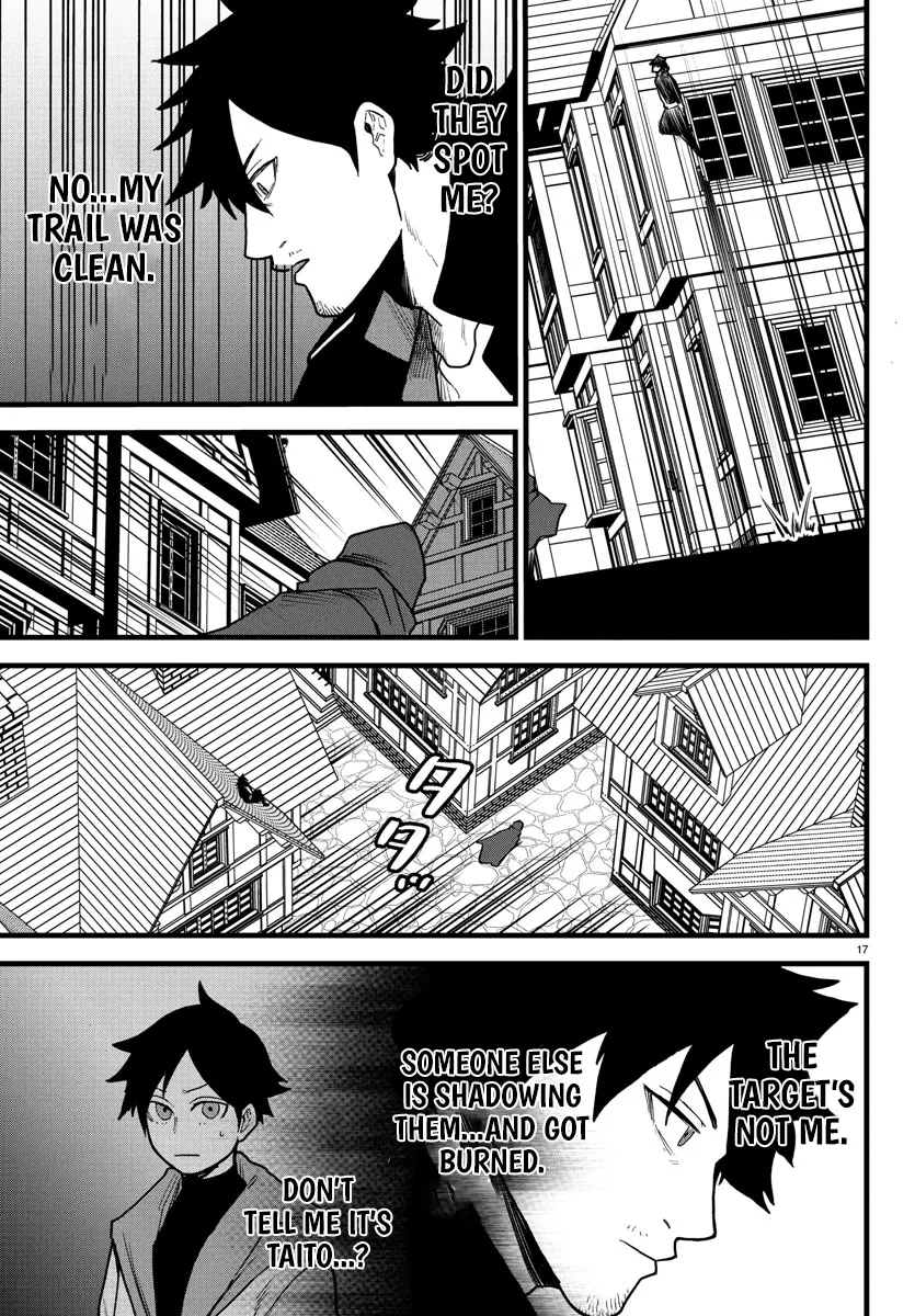 Ex-Assassin Who Killed the Hero. ~Jobless Middle-Aged Man Starting a New Life~ Chapter 18 - page 18