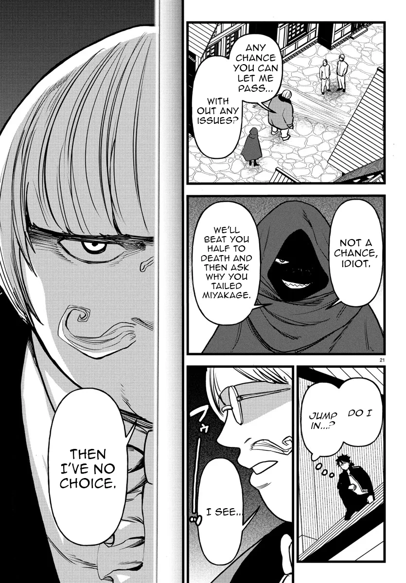 Ex-Assassin Who Killed the Hero. ~Jobless Middle-Aged Man Starting a New Life~ Chapter 18 - page 22