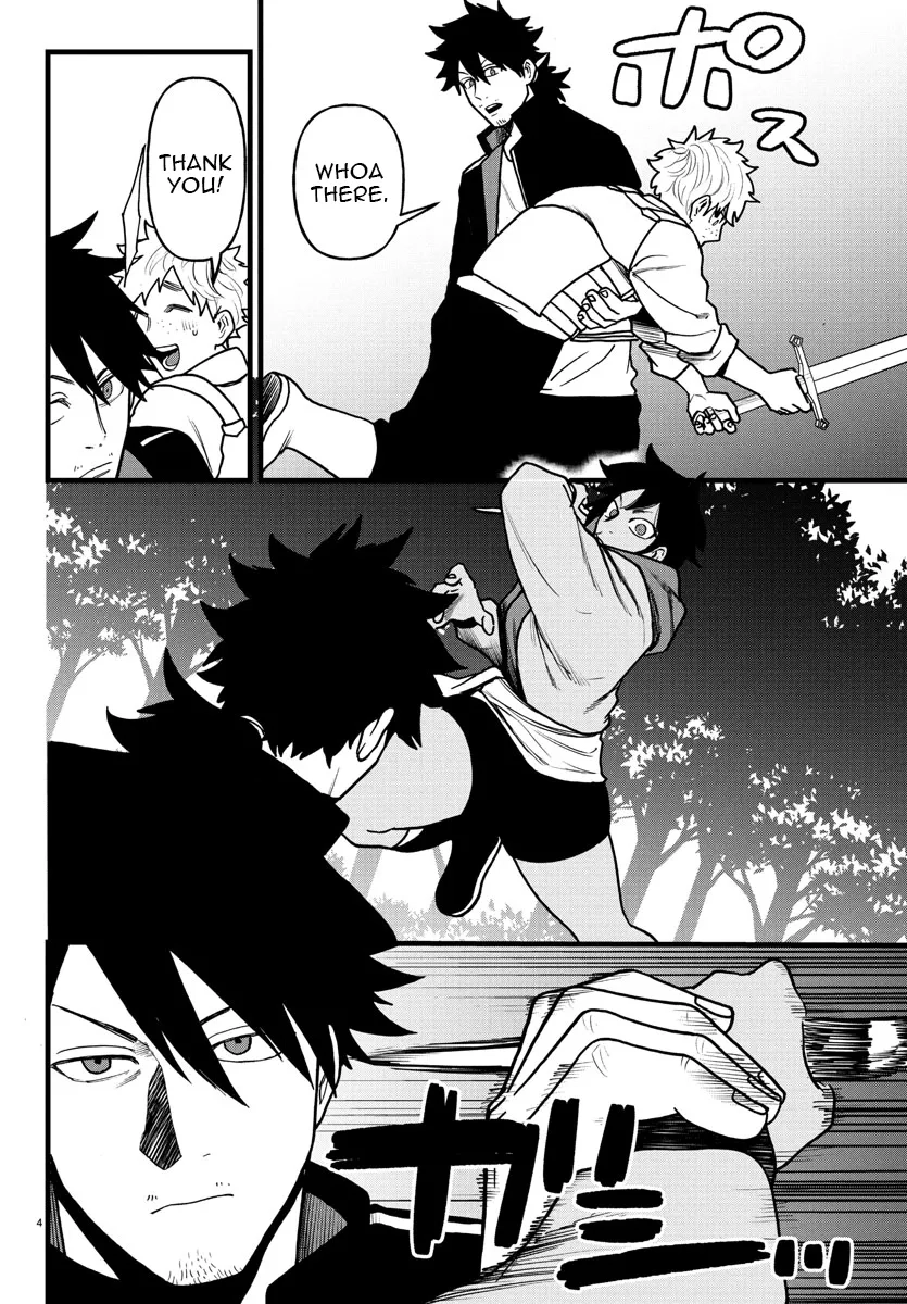 Ex-Assassin Who Killed the Hero. ~Jobless Middle-Aged Man Starting a New Life~ Chapter 18 - page 5