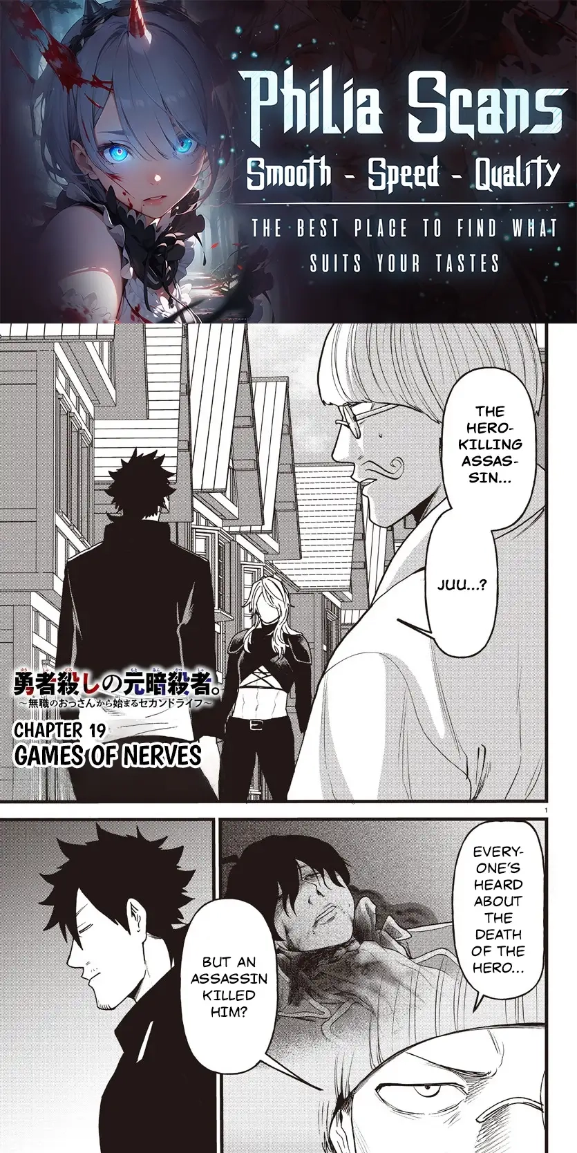 Ex-Assassin Who Killed the Hero. ~Jobless Middle-Aged Man Starting a New Life~ Chapter 19 - page 1