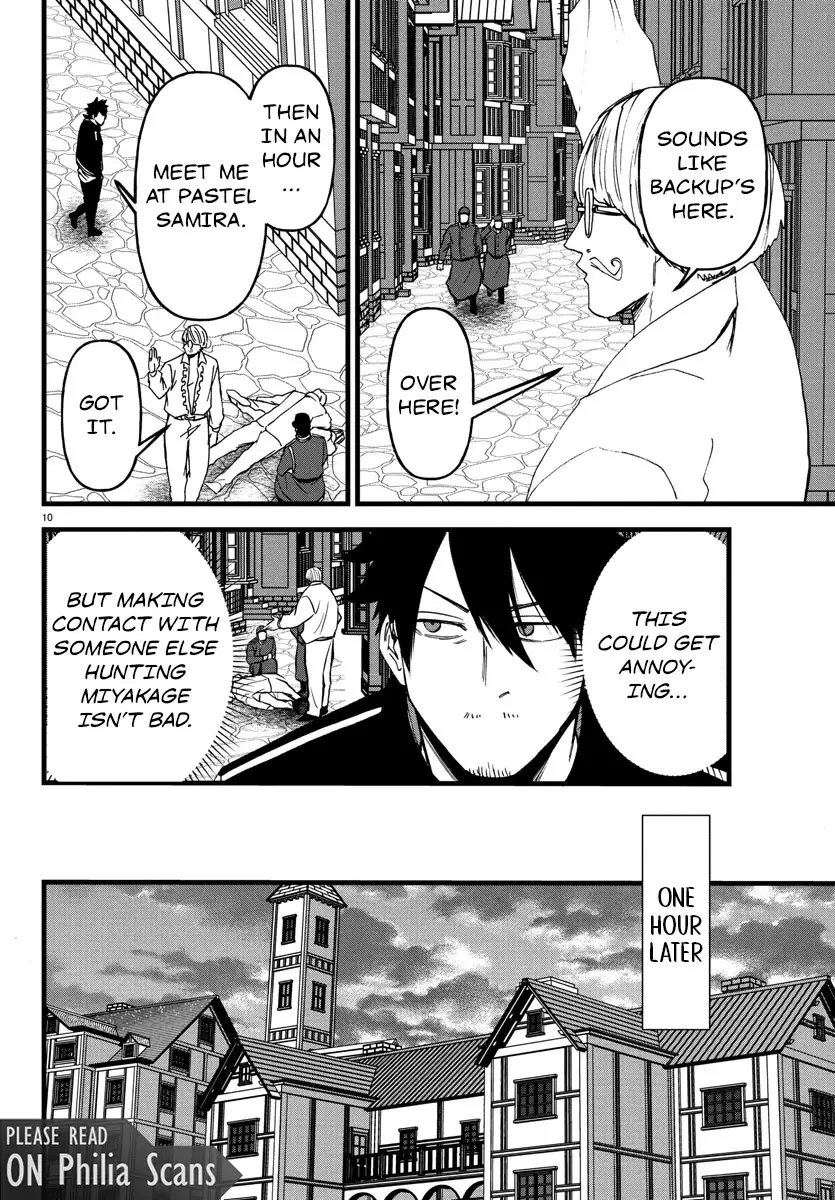 Ex-Assassin Who Killed the Hero. ~Jobless Middle-Aged Man Starting a New Life~ Chapter 19 - page 10