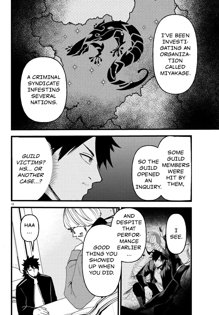 Ex-Assassin Who Killed the Hero. ~Jobless Middle-Aged Man Starting a New Life~ Chapter 19 - page 12