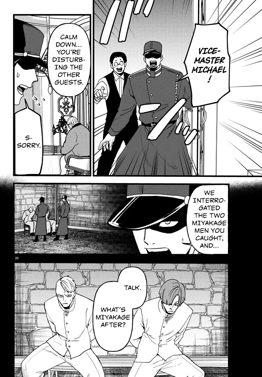 Ex-Assassin Who Killed the Hero. ~Jobless Middle-Aged Man Starting a New Life~ Chapter 19 - page 20