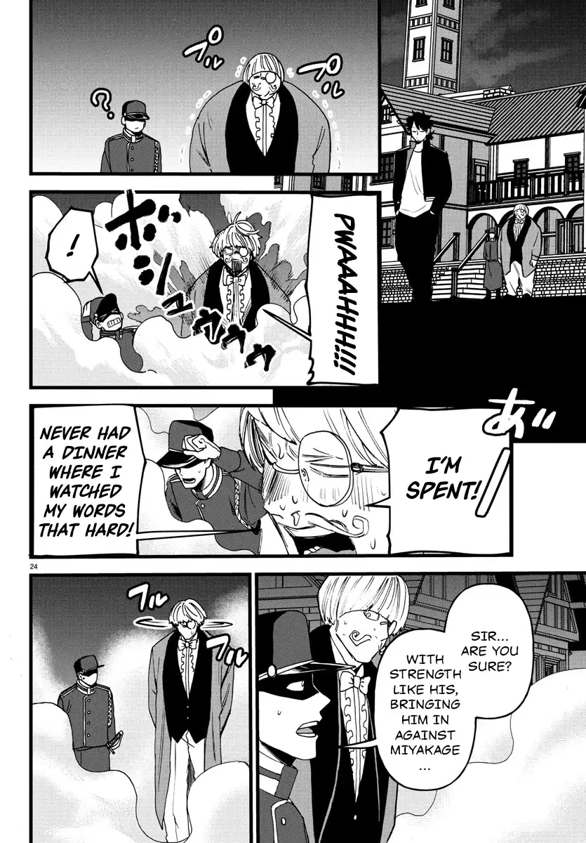 Ex-Assassin Who Killed the Hero. ~Jobless Middle-Aged Man Starting a New Life~ Chapter 19 - page 24