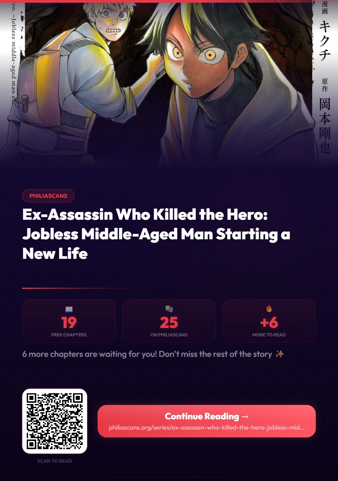 Ex-Assassin Who Killed the Hero. ~Jobless Middle-Aged Man Starting a New Life~ Chapter 19 - page 28
