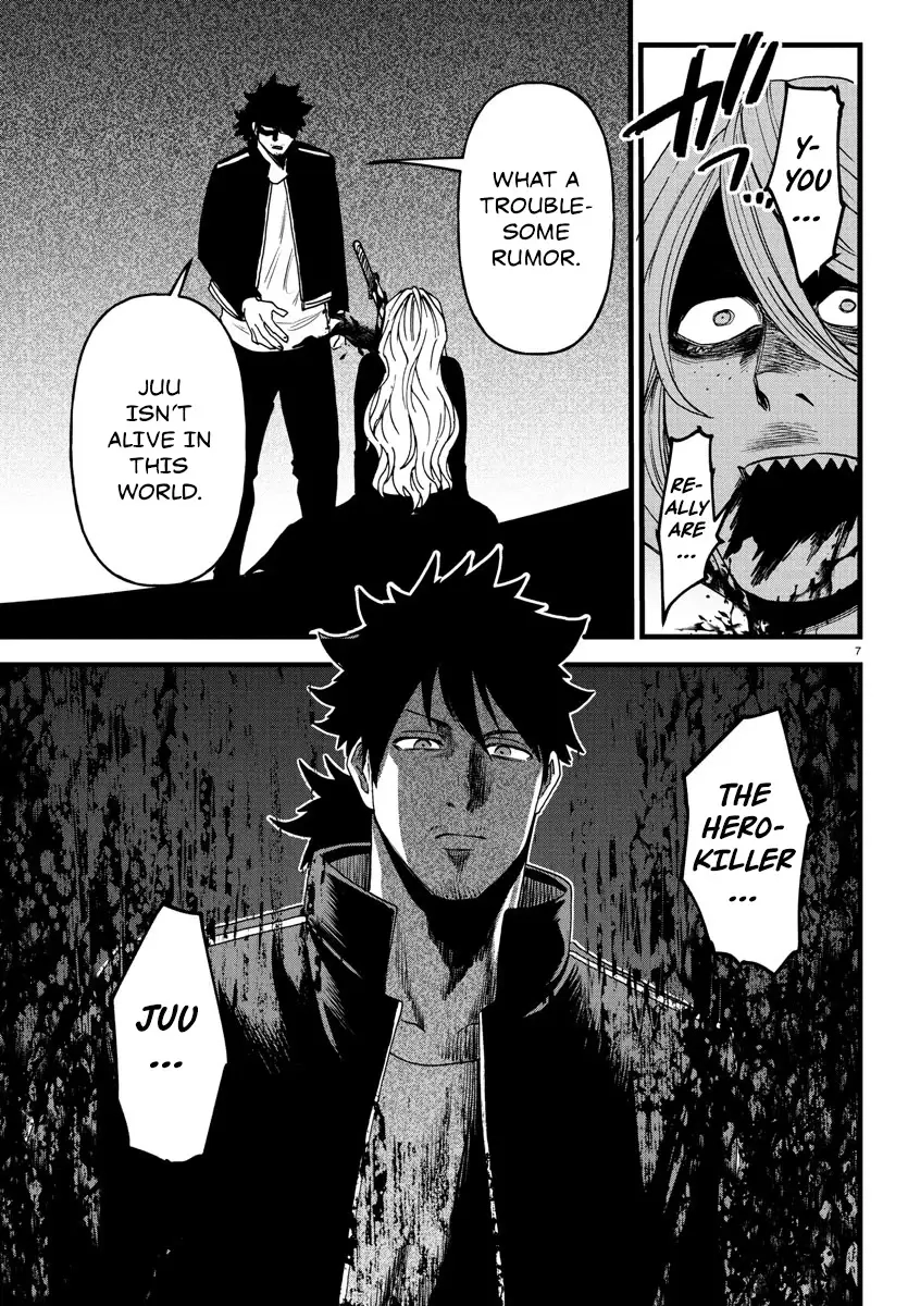 Ex-Assassin Who Killed the Hero. ~Jobless Middle-Aged Man Starting a New Life~ Chapter 19 - page 7