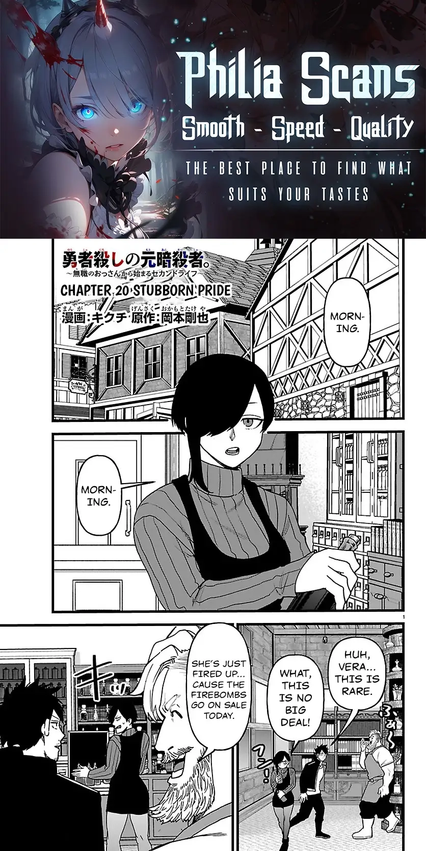 Ex-Assassin Who Killed the Hero. ~Jobless Middle-Aged Man Starting a New Life~ Chapter 20 - page 1