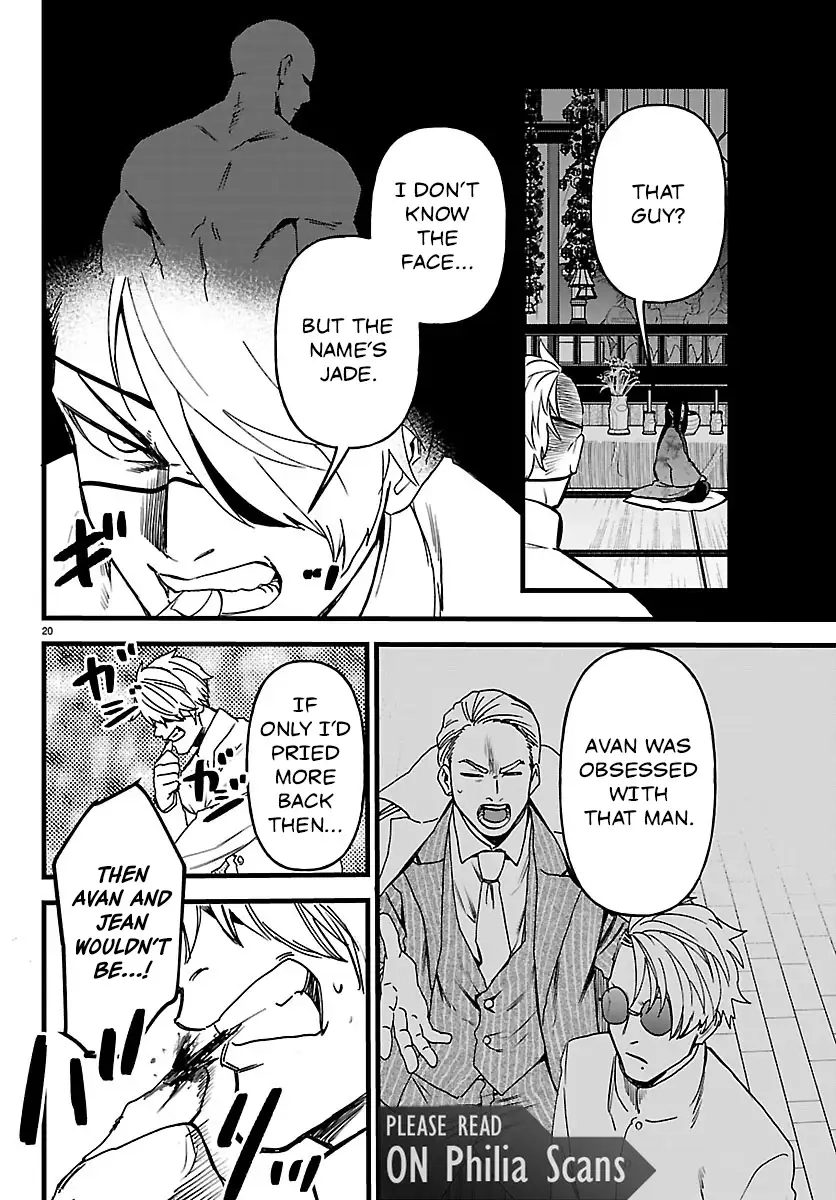 Ex-Assassin Who Killed the Hero. ~Jobless Middle-Aged Man Starting a New Life~ Chapter 20 - page 20