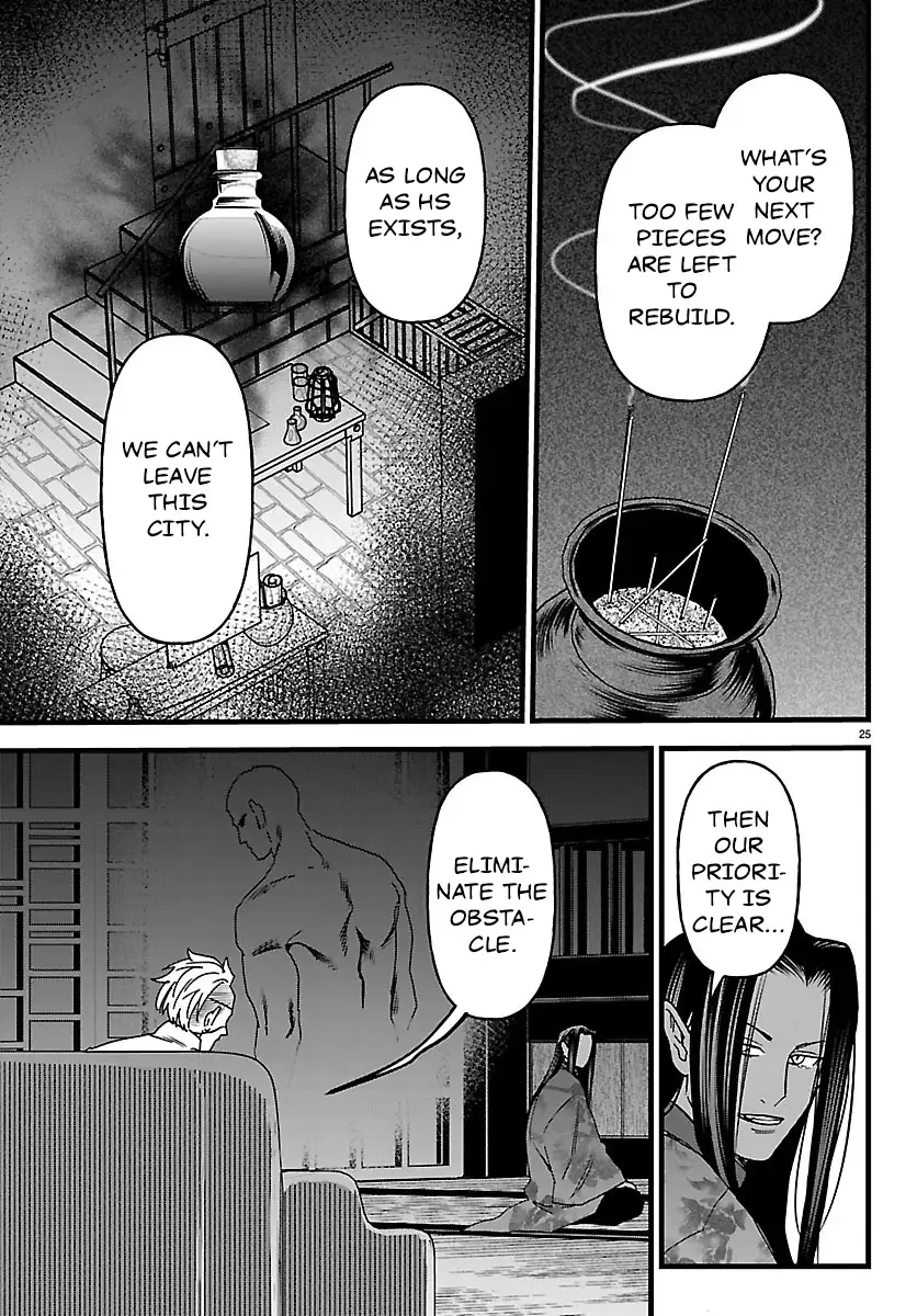 Ex-Assassin Who Killed the Hero. ~Jobless Middle-Aged Man Starting a New Life~ Chapter 20 - page 25