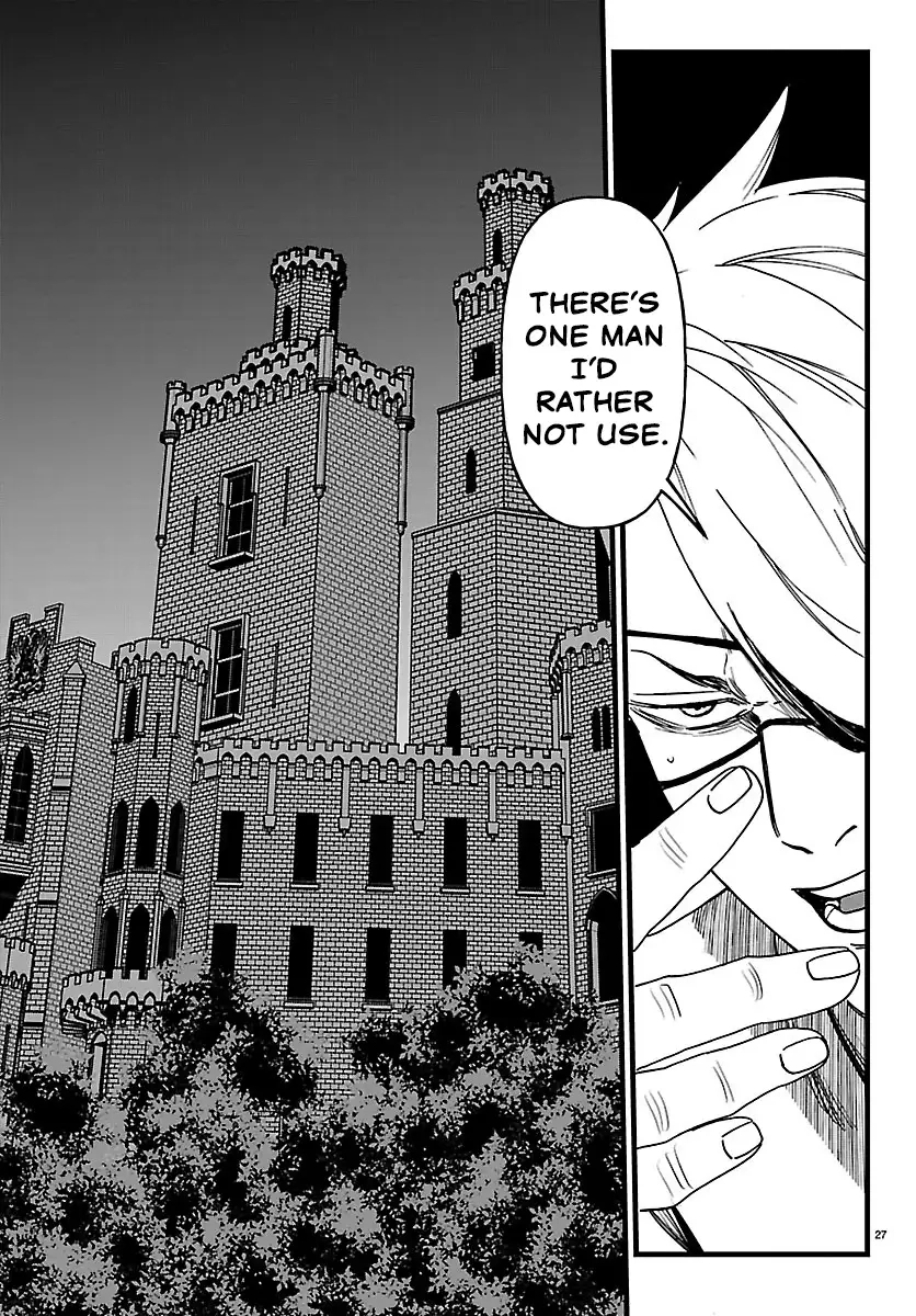 Ex-Assassin Who Killed the Hero. ~Jobless Middle-Aged Man Starting a New Life~ Chapter 20 - page 27