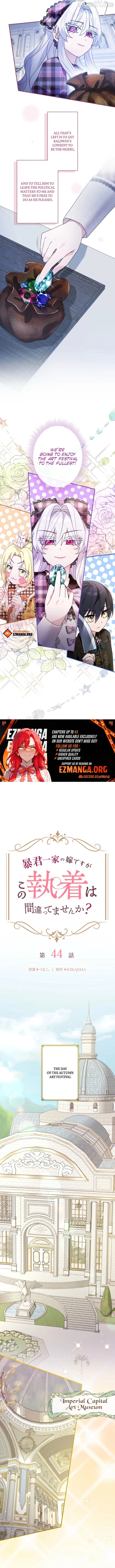 I’m Married into a Family of Tyrants, But Isn’t Their Obsession a Little Too Much? Chapter 44 - page 4