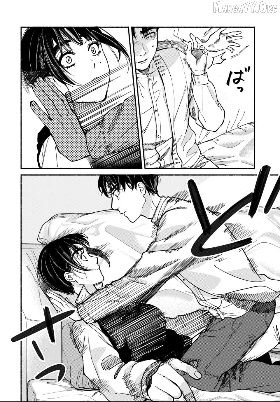 Ai ni Muragaru Mushitachi wa Chapter 10 - page 10