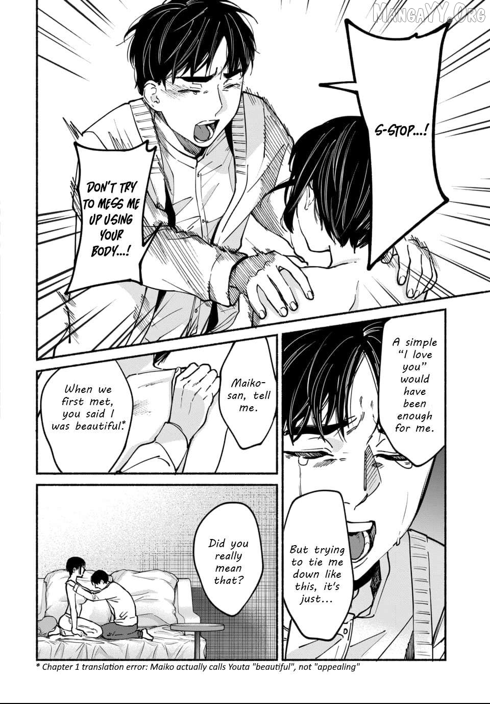 Ai ni Muragaru Mushitachi wa Chapter 10 - page 22