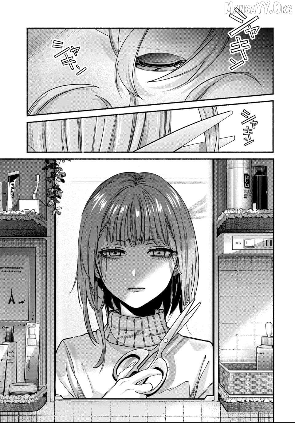 Ai ni Muragaru Mushitachi wa Chapter 10 - page 27