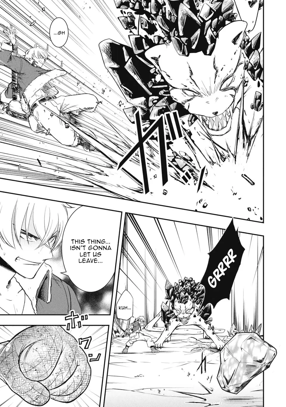 Isekai Demon Eater – I Became a Monster Eating Hero and Rebelled Against the Kingdom That Abandoned Me Chapter 23 - page 11