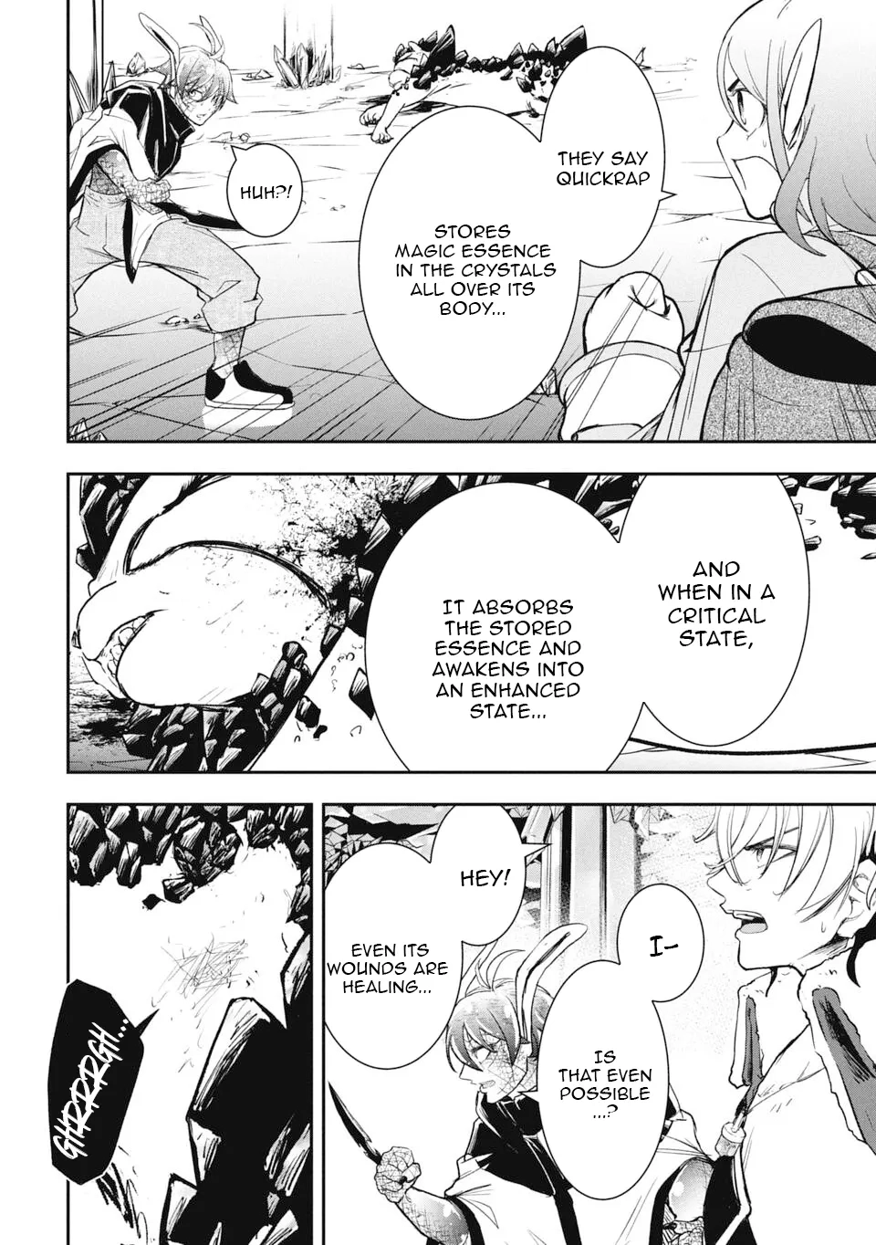Isekai Demon Eater – I Became a Monster Eating Hero and Rebelled Against the Kingdom That Abandoned Me Chapter 23 - page 2