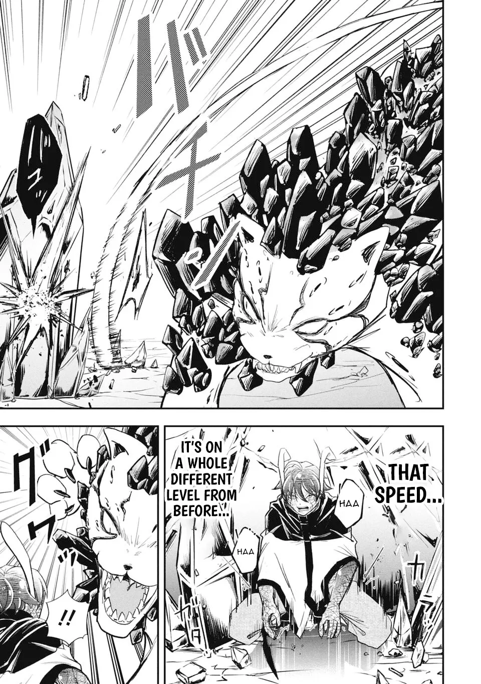 Isekai Demon Eater – I Became a Monster Eating Hero and Rebelled Against the Kingdom That Abandoned Me Chapter 23 - page 7