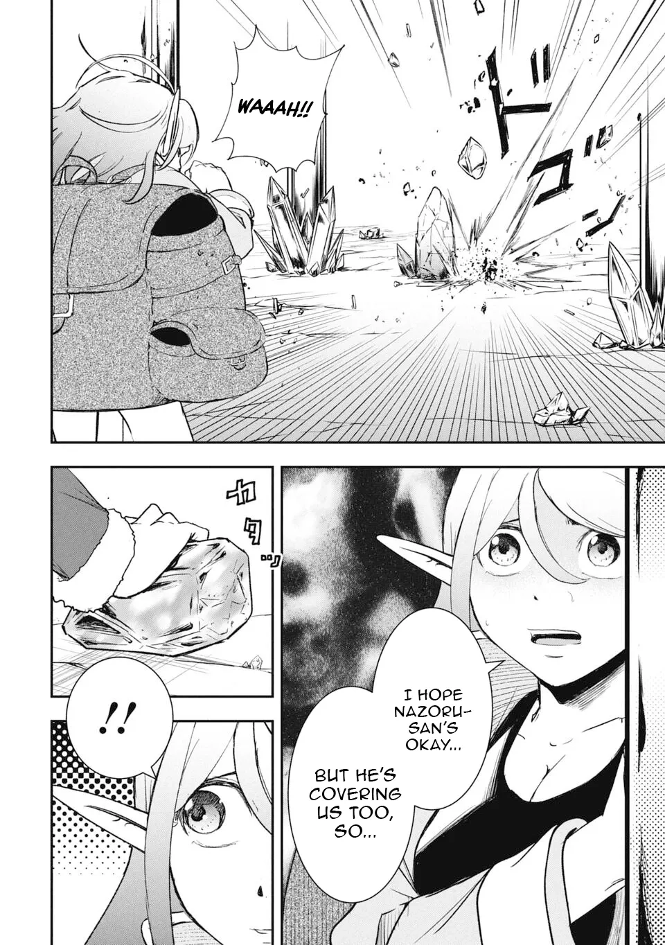 Isekai Demon Eater – I Became a Monster Eating Hero and Rebelled Against the Kingdom That Abandoned Me Chapter 23 - page 8