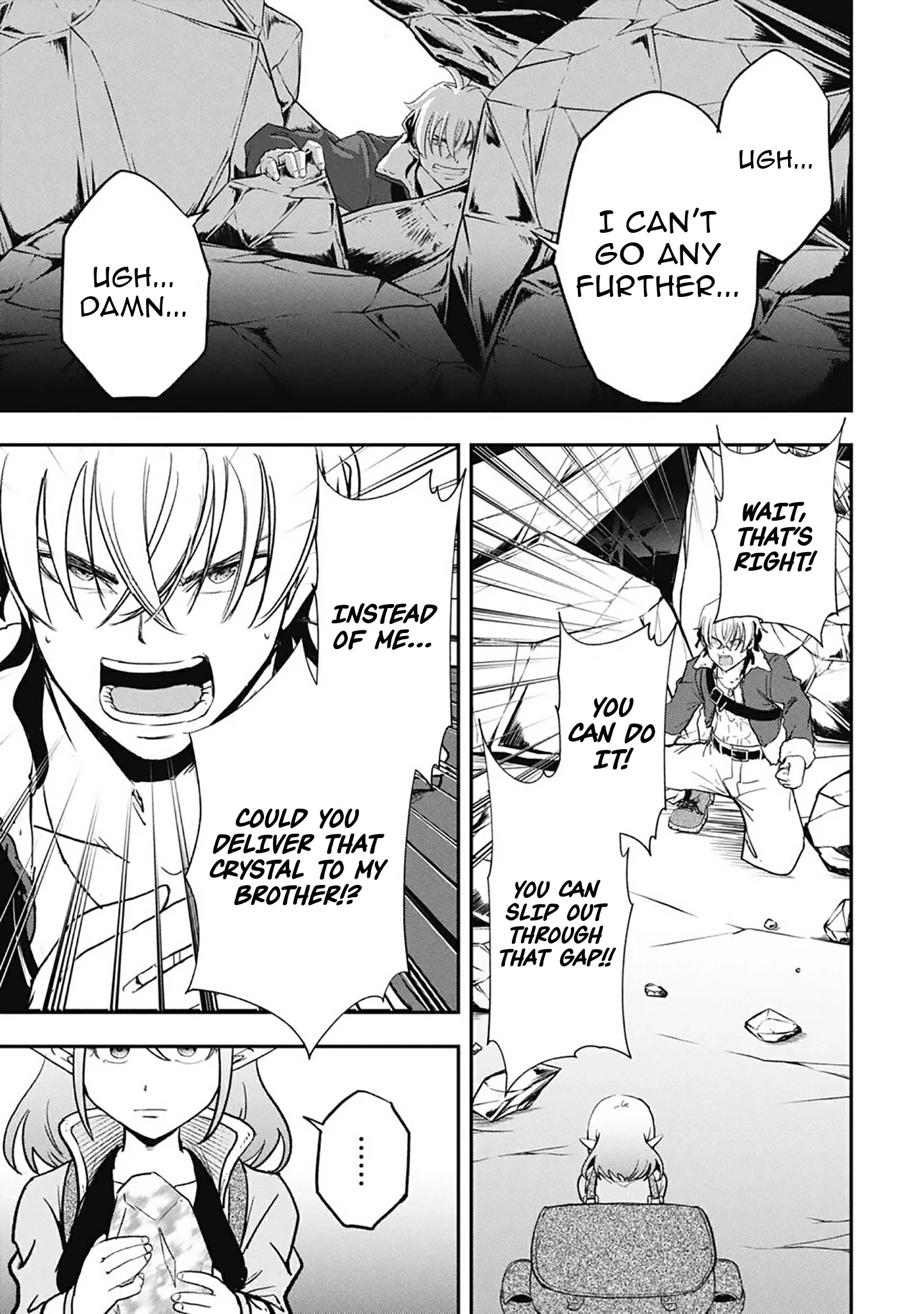Isekai Demon Eater – I Became a Monster Eating Hero and Rebelled Against the Kingdom That Abandoned Me Chapter 24 - page 6