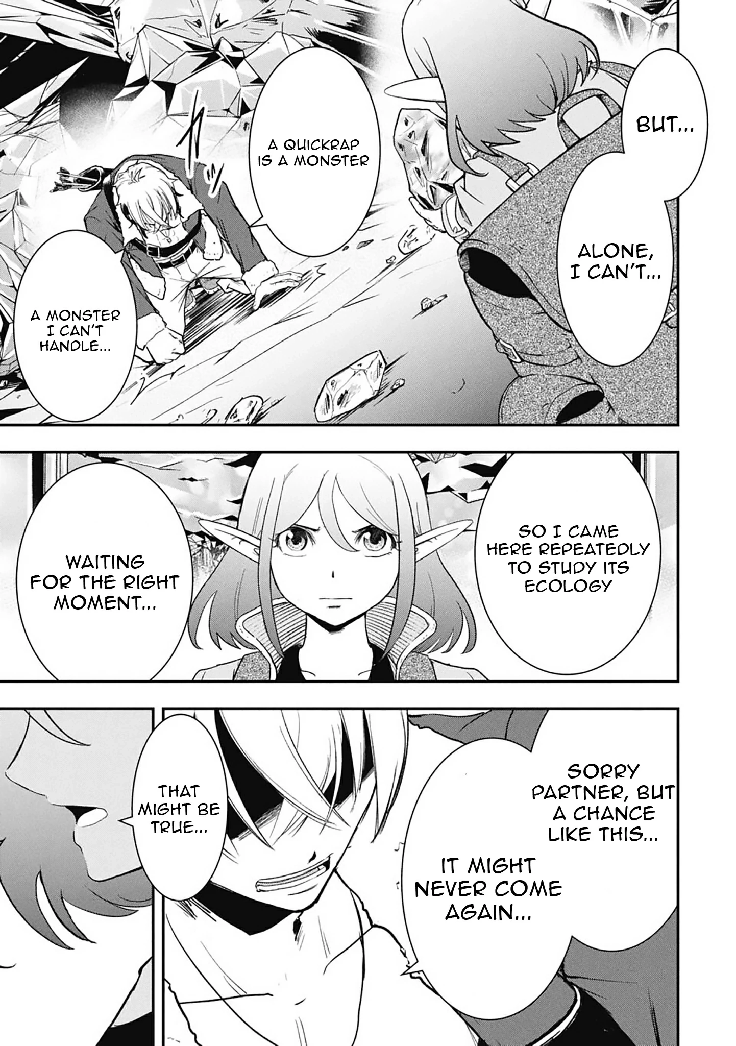 Isekai Demon Eater – I Became a Monster Eating Hero and Rebelled Against the Kingdom That Abandoned Me Chapter 24 - page 8