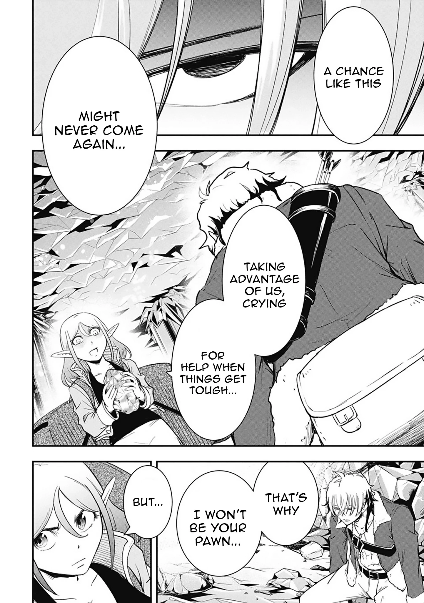 Isekai Demon Eater – I Became a Monster Eating Hero and Rebelled Against the Kingdom That Abandoned Me Chapter 24 - page 9